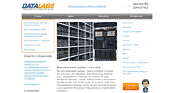 Desktop Screenshot of datalabs.ru