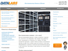 Tablet Screenshot of datalabs.ru